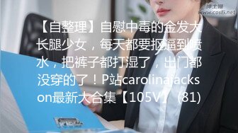 公司聚会下药迷倒好身材的女同事??正干活突然手动了一下 吓一跳