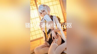 STP22575 【极品??女神】绝美翘乳梦幻女神 【辛尤里】8月最新脸点同框完美露脸插B 情趣内衣床上啪啪 全裸美乳洗浴