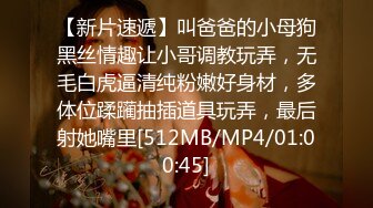 《重_磅炸_弹极限挑战》露出界天花板满级狂人！身材苗条性感网红【兔兔】私拍，学校公园商场各种场所人前露出翻屁眼露逼紫薇喷 (16)