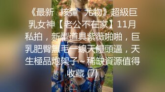 极品绿帽反差骚妻【家有美妻初长成】，非常抚媚，骚入骨髓，经常约单男来肏 (6)