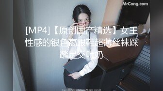 疫情后与少妇