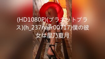 (HD1080P)(Moodyz)(miaa00893)」毎日オナニーしているデカチンの仆を心配した元ヤリマン义母の诱惑に甘えおしゃぶりごっくん16発で仆は改心 AIKA