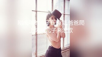 2023-1-30【模特写真丶探花】会所找女技师，黑色短裙大长腿，来大姨妈不能操，换了个继续，穿着高跟鞋