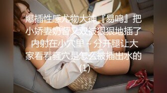 《极品CP魔手外购》集体公寓女厕双机位全景偸拍各种学生和上班族小姐姐方便，逼脸同框全身有美女有美逼 (9)