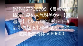 极品美女老婆的3p之旅