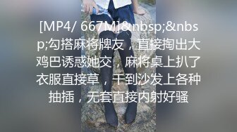 [MP4]STP28724 泡良达人28岁小白领，相约酒店共度春宵，脱光抱到床上抠逼操穴，娇喘阵阵 VIP0600