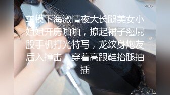 乱伦网站海角社区牛人和四婶的弯弯绕绕❤️孩子刚走完，我迫不及待的在托管班干一次四婶