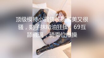 【源码录制】七彩主播【93975474_延安安-乖乖nn】6月17号-7月3号直播录播☀️气质短发美女☀️家中与男友疯狂做爱☀️双洞全开☀️【77V】  (18)