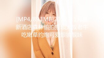 [MP4/351M]12/28最新 按摩店的无限春光头号技师肤白貌美小少妇VIP1196