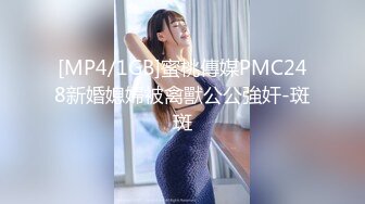 [MP4/ 287M]&nbsp;&nbsp;极品反差表 大哥的女人 情趣内衣模特 被调教吃鸡啪啪 无套输出 阴环无毛肥鲍鱼