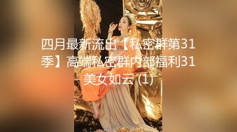 金主爸爸听话的乖女儿针扎乳房自慰喷尿