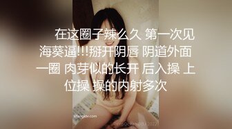 【极品媚_黑❤️八月新版】沉迷黑_人大屌的爆乳女教S❤️超屌猛男再操极品爆乳骚货 直接内射 (4)