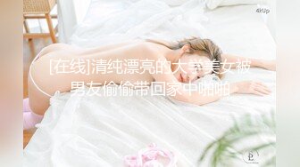 寻花偷拍系列-男主约了个高颜值大奶美女啪啪…