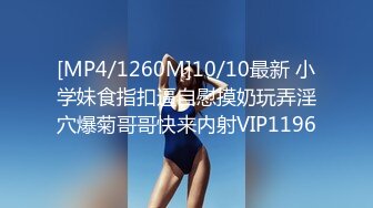 [MP4]STP32865 蜜桃影像传媒 PMTC047 同城约啪穿越爽玩巨乳女仆 李娜娜 VIP0600