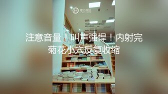 ✨国产网黄福利姬「SLRabbit」OF性爱私拍 乖巧黑丝兔女郎被主人调教暴力后入