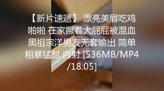 [MP4/ 462M]&nbsp;&nbsp;校园约炮四川传媒大二学妹肛交初体验 插完屁眼入骚逼+内射四川大四日语系小可爱林清月