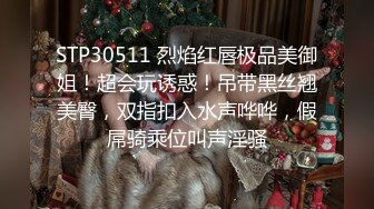 女性私密保健（XJJspa油）男技师给骚少妇按摩推油阴户长的真多毛性感忍不住插了进去